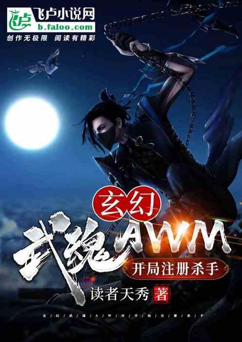 孩子说滑滑梯时有小朋友推他，不愿意去幼儿园怎么办？游戏画面