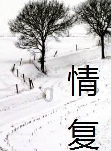 失落的星球2