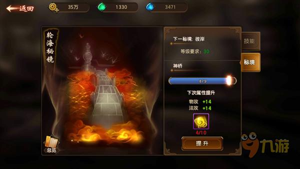 救援音乐系学生