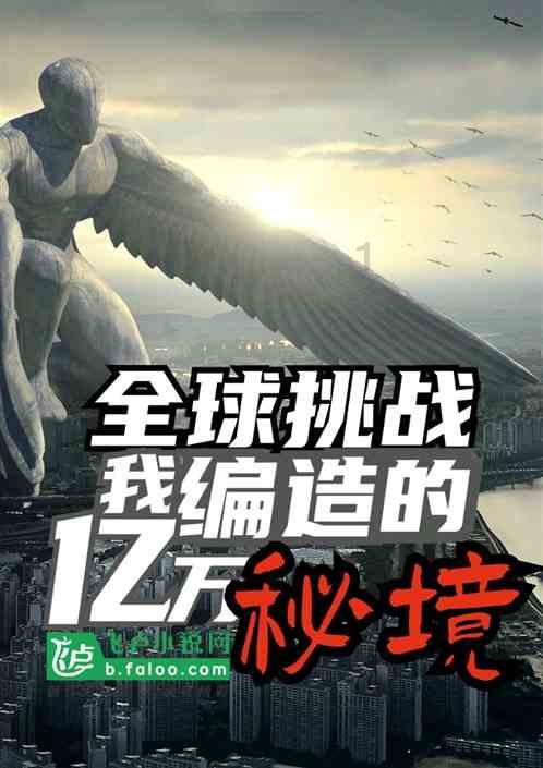 逃出上锁的现代房间8