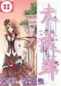 公主的舞会礼服