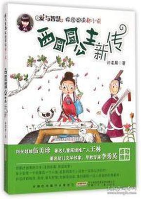 养老院里的庭审:九旬母亲起诉儿子 要求返还退休金69万