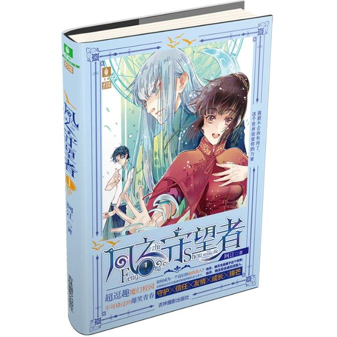 暗黑精灵幽影重重