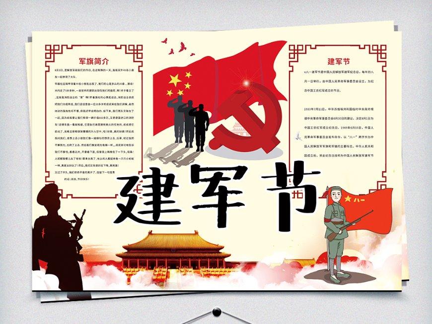 生化危机：浣熊市行动
