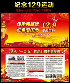 天启联盟