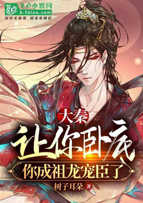 男人如何回复女生？游戏画面