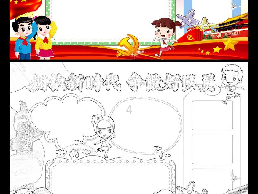 极限摩托大挑战选关版