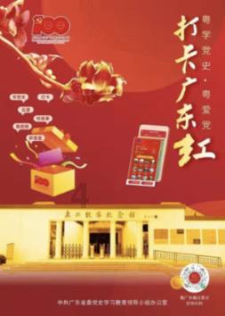 地铁6号线东调段首个区间双线贯通