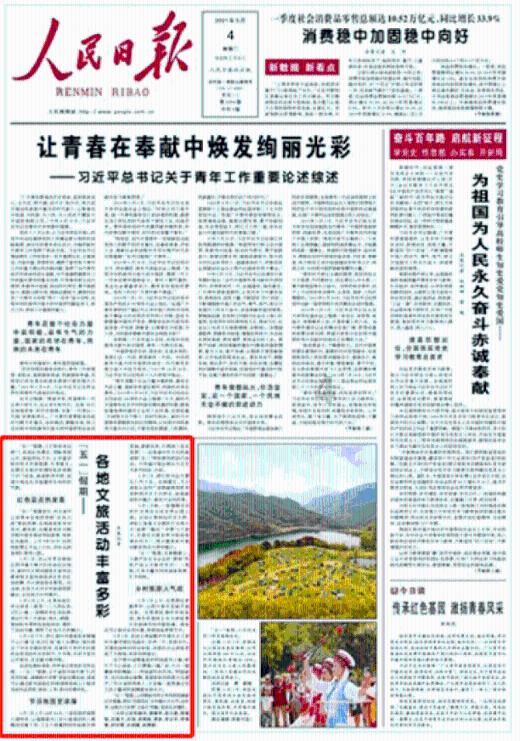 天和防务:子公司天和嘉膜生产的QBF系列介质胶膜具有与ABF材料同样功能,已在客户处验证