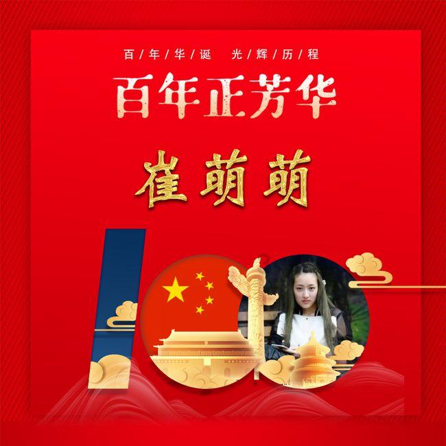 夏季时尚编发