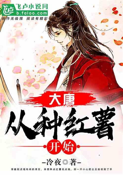 贪吃鼠吃豆豆