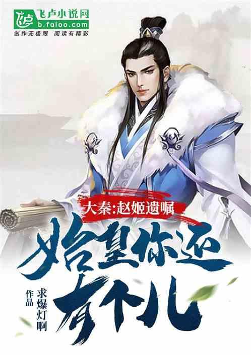 午夜使者