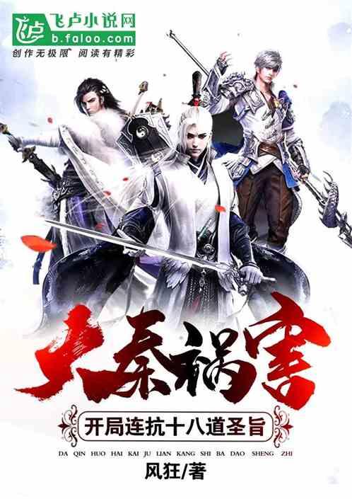 逃离啦啦队员的家