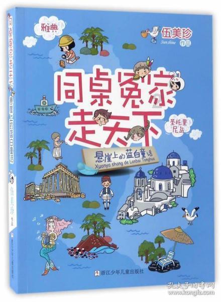 寻找丢失的钱包